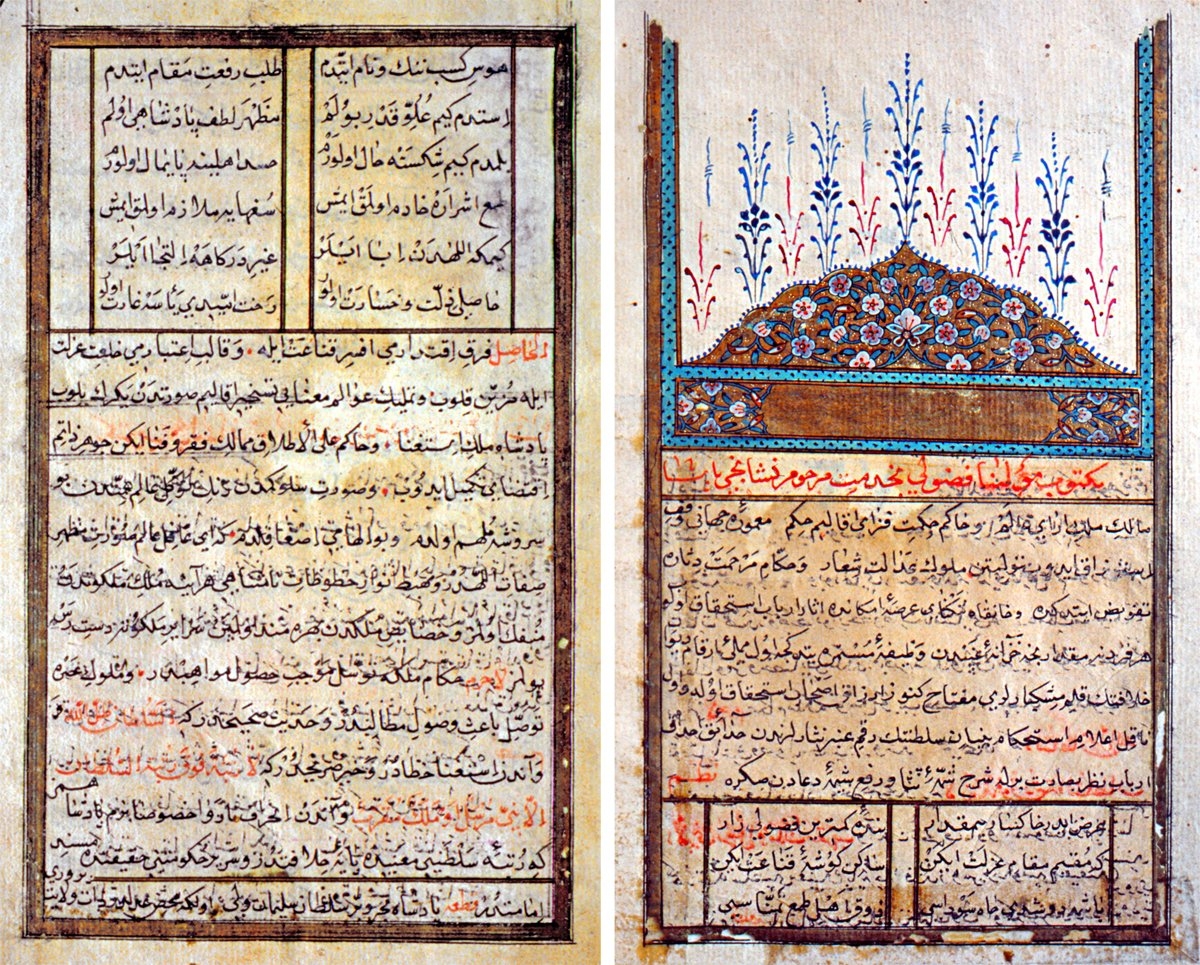 Fuzûlî’nin hiciv edebiyatının eski örneklerindenbiri olan Şikâyetnâme’sinin ilk iki sayfası(Süleymaniye Ktp., Lala İsmâil, nr. 472/1)