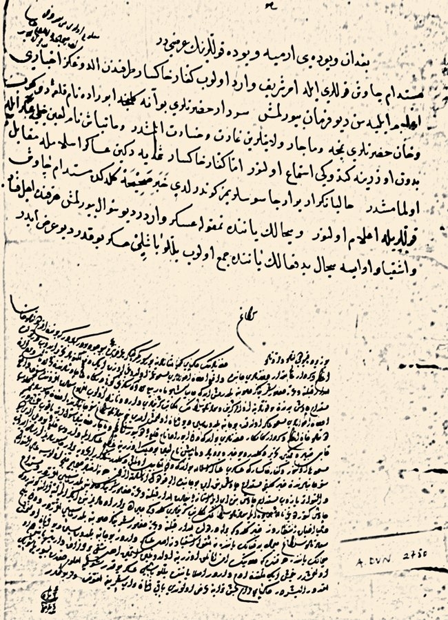Boğdan voyvodasının arzı, sadrazamın telhisi ve padişahın hatt-ı hümâyununu ihtiva eden bir belge (BA, A.DVN, dosya nr. 2780)