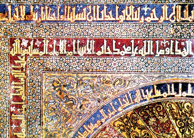 Kurtuba Ulucamii mihrabı çevresindeki kûfî yazılı bordürler – İspanya