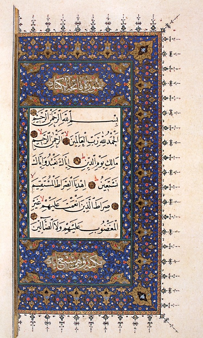 Şeyh Hamdullah’ın nesih hatla yazdığı mushafın serlevhası (İÜ Ktp., AY, nr. 6662)