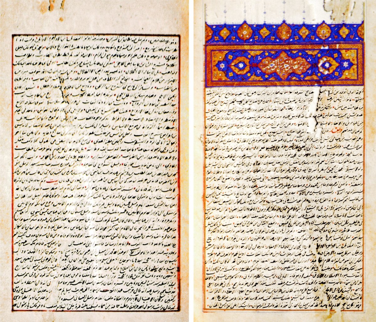 Molla Gürânî’ye ait el-Kevs̱erü’l-cârî ilâ riyâżi eḥâdîs̱i’l-Buḫârî adlı eserin ilk iki sayfası (Murad Molla Ktp., nr. 514)