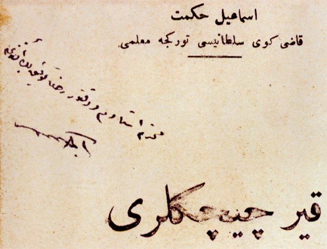 İsmail Hikmet Ertaylan’ın Kır Çiçekleri adlı şiir kitabının kapağında el yazısı ve imzası