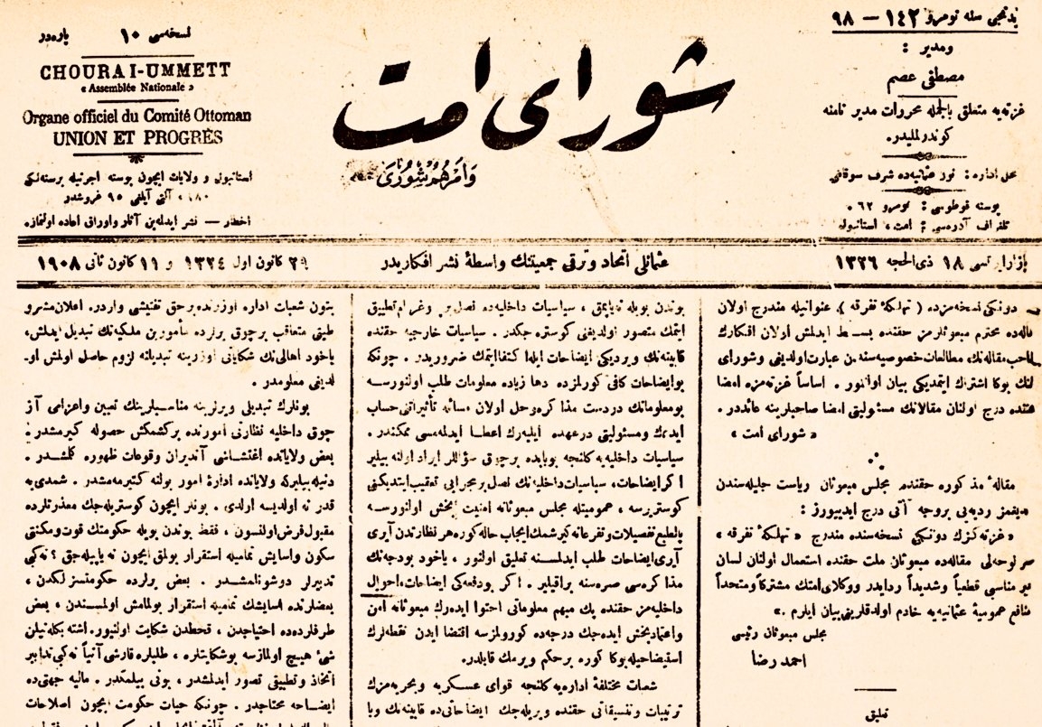 Şûrâ-yı Ümmet’in 29 Kânunuevvel 1324 (11 Kânunusâni 1908) tarihli 98. sayısının başlık kısmı