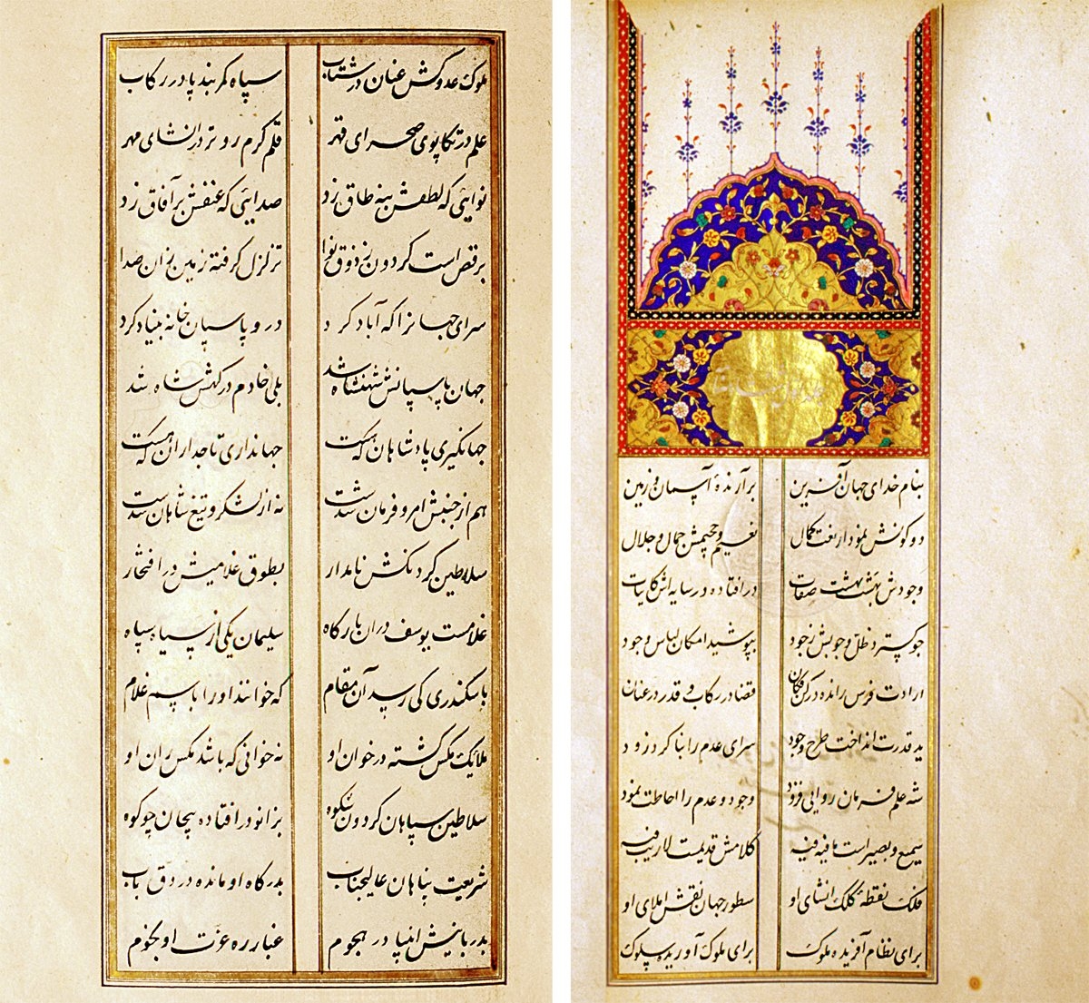 İbrâhim Mülhemî’nin Şehinşâhnâme’sinin ilk iki sayfası (TSMK, Revan Köşkü, nr. 1418)