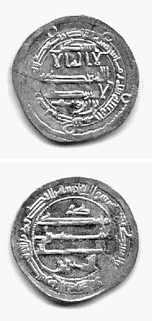 Bir yüzünde Herat Valisi Şükr b. İbrâhim, diğer yüzünde Tâhir b. Hüseyin’in lakabı olan “Zü’l-yemîneyn” yazıları olan 206’da (821) Herat’ta basılmış dirhem