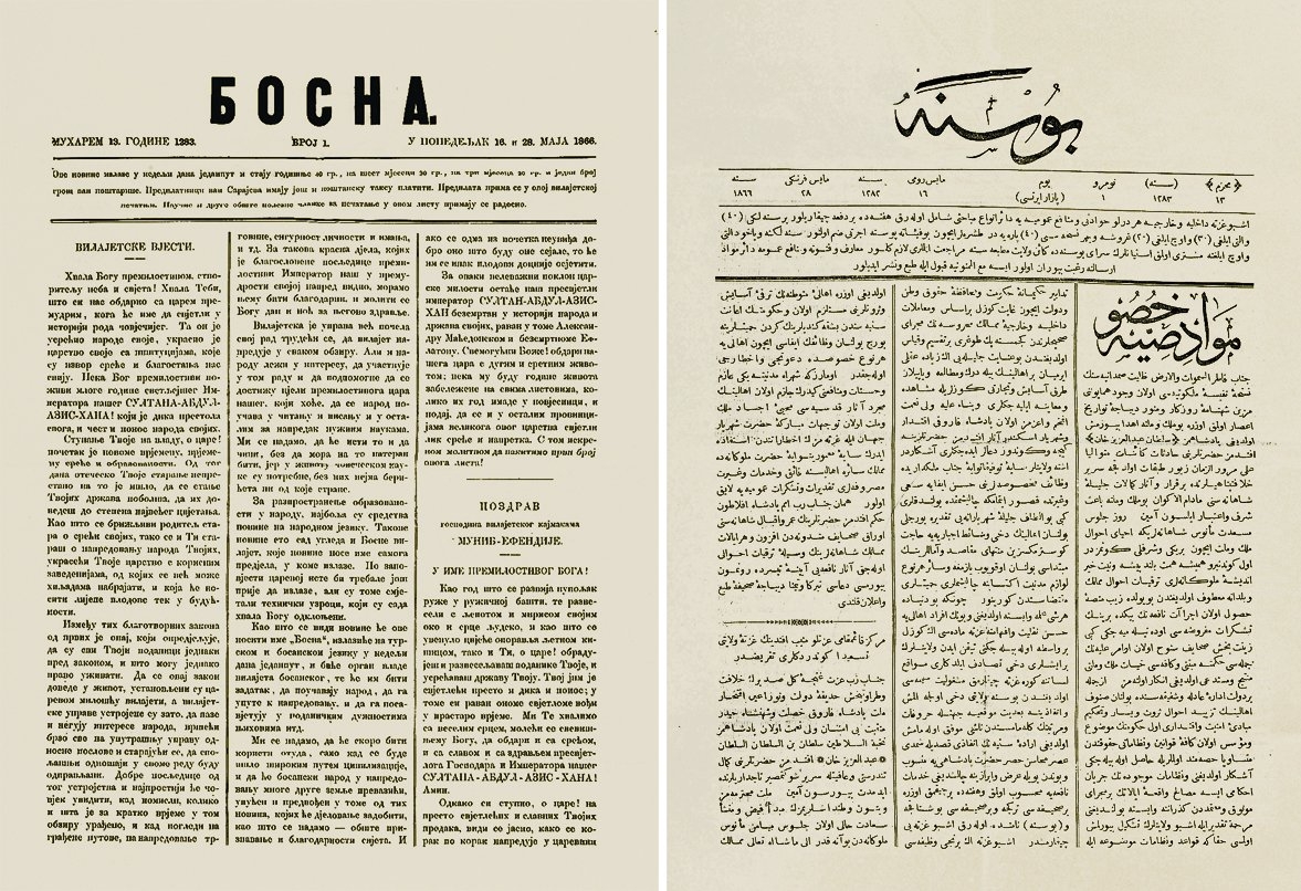 Bosna-Hersek vilâyeti tarafından Türkçe ve Boşnakça olarak çıkarılan Bosna gazetesinin 28 Mayıs 1866 tarihli birinci sayısının ilk sayfaları