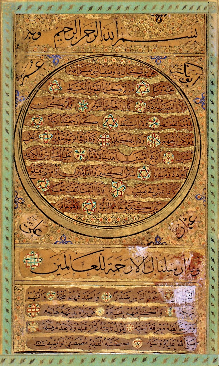 Çömez Mustafa Vâsıf’ın sülüs nesih hilyesi (İÜ Ktp., İbnülemin, nr. 950-6)