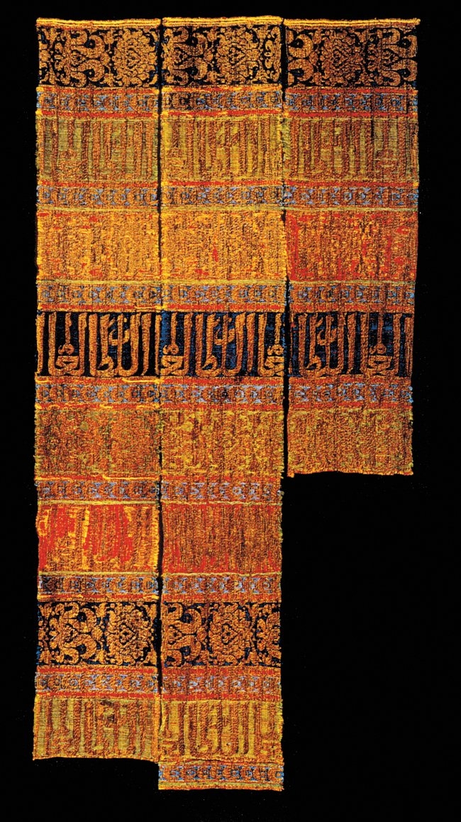 XIV. yüzyılda İran’da dokunan ipek üzerine sim işlemeli çatma (Staatliche Museen zu Berlin, Kunstgewerbemuseum)
