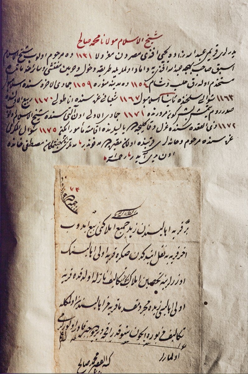 Mehmed Sâlih Efendi’nin tercüme-i hâli ile bir fetvası (Mecmûa-i Fetâvâ, İstanbul Belediyesi Atatürk Kitaplığı, Muallim Cevdet, nr. 576, vr. 74b)