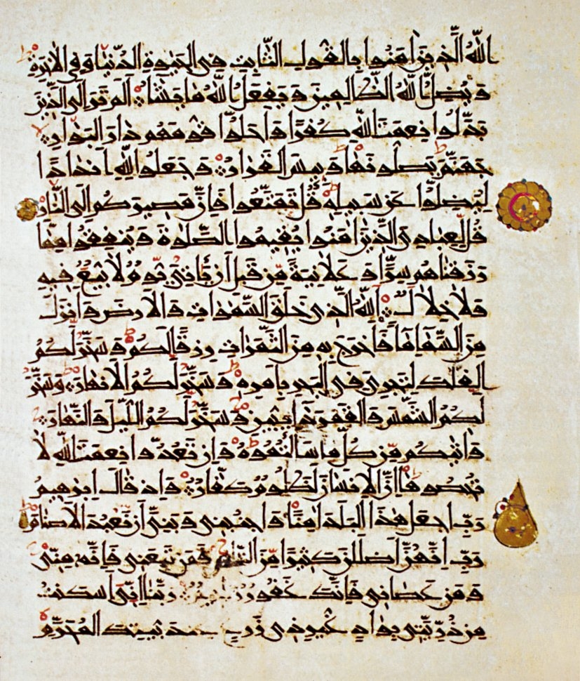 Meşrik kûfîsi ile yazılmış mushaftan bir sayfa (Meşhed Ktp., nr. 84, vr. 27a)