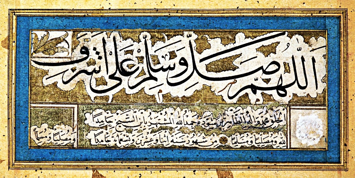 Şeyh Hamdullah Efendi’nin sülüs-nesih hatla yazdığı bir kıtası (İÜ Ktp., AY, nr. 6494)