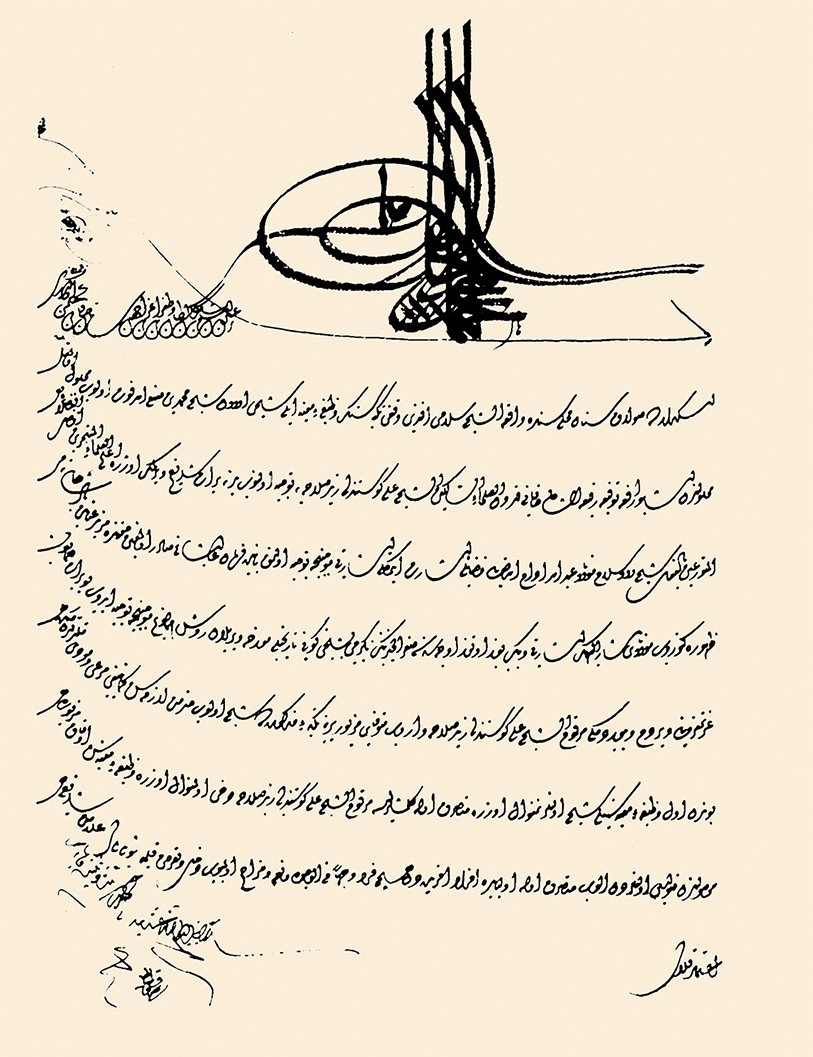 Köstendilli Ali Alâeddin Efendi’nin Üsküdar Selâmi Ali Efendi Dergâhı şeyhliğine ve mütevelliliğine tayinini bildiren ferman (BA, [Muallim] Cevdet, Evkaf Kısmı, nr. 4338)