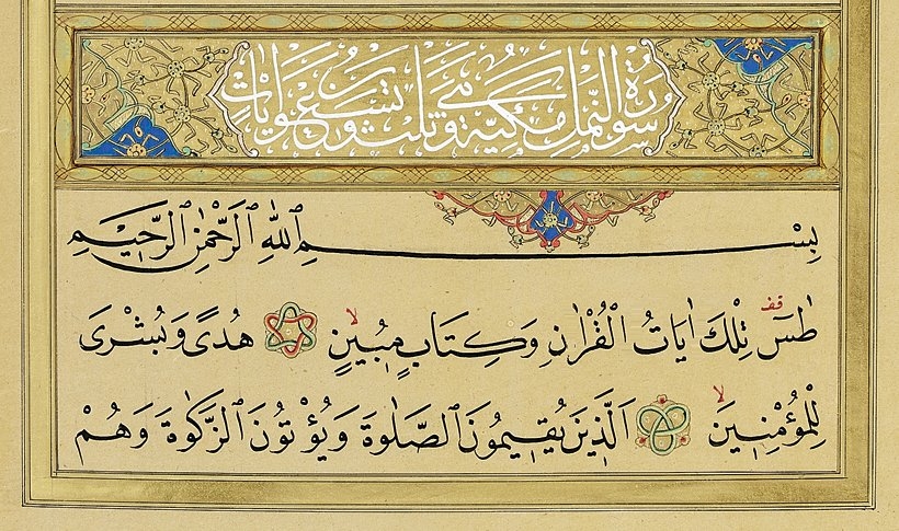 Neml sûresinin ilk âyetleri