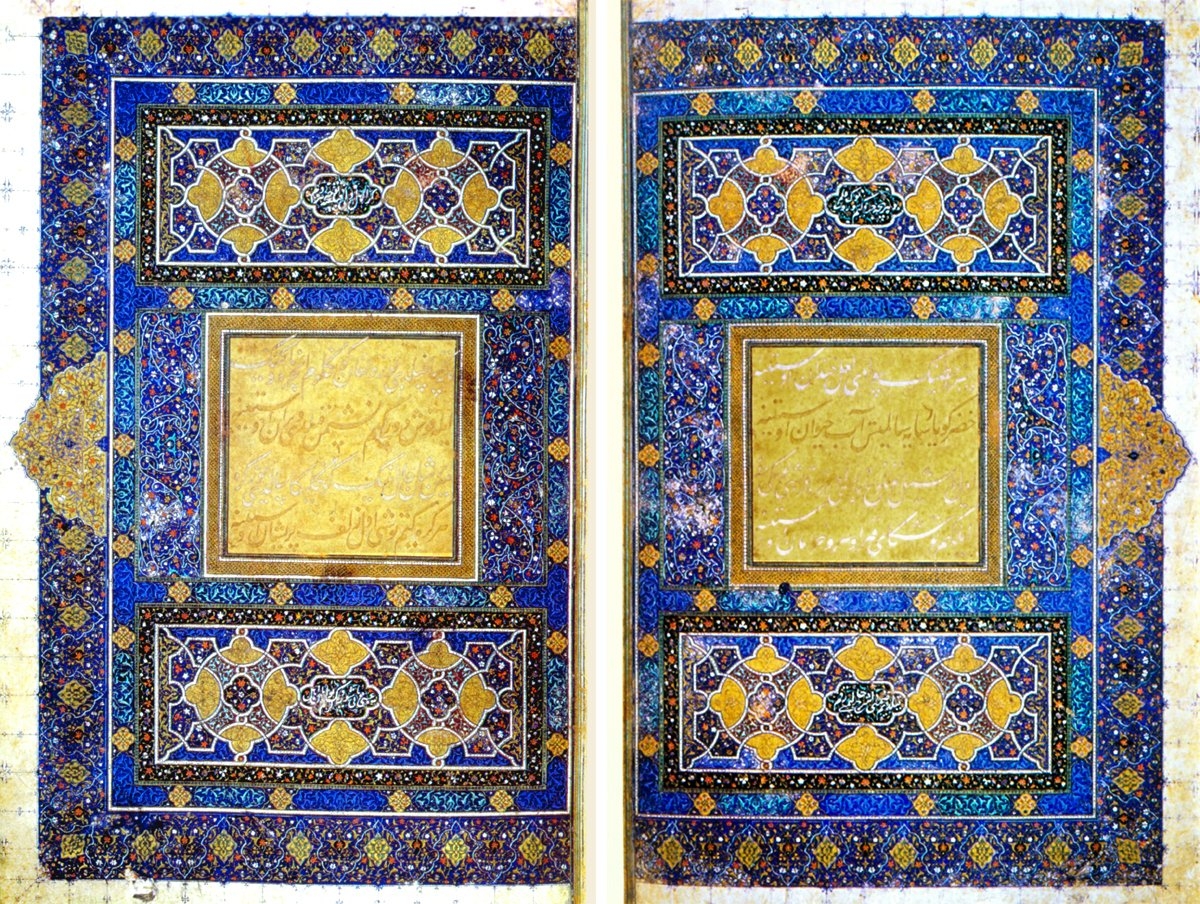 Hüseyin Baykara Divan’ının ilk iki sayfası(TİEM, nr. 1926)