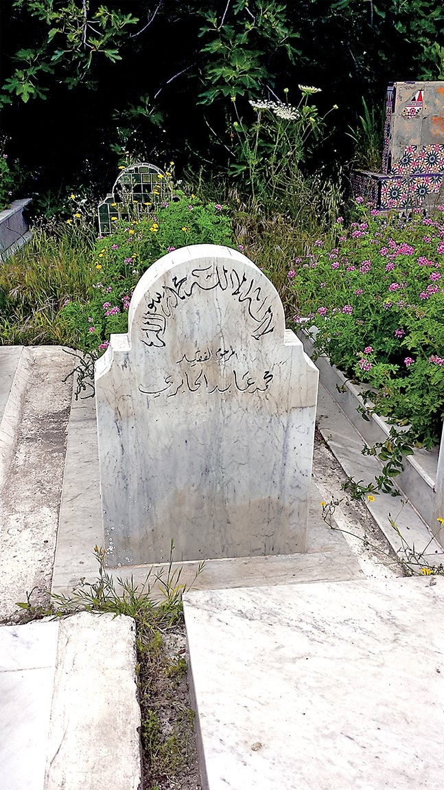 Muhammed Âbid el-Câbirî’nin mezar taşı (Fethi Ahmet Polat fotoğraf arşivi)