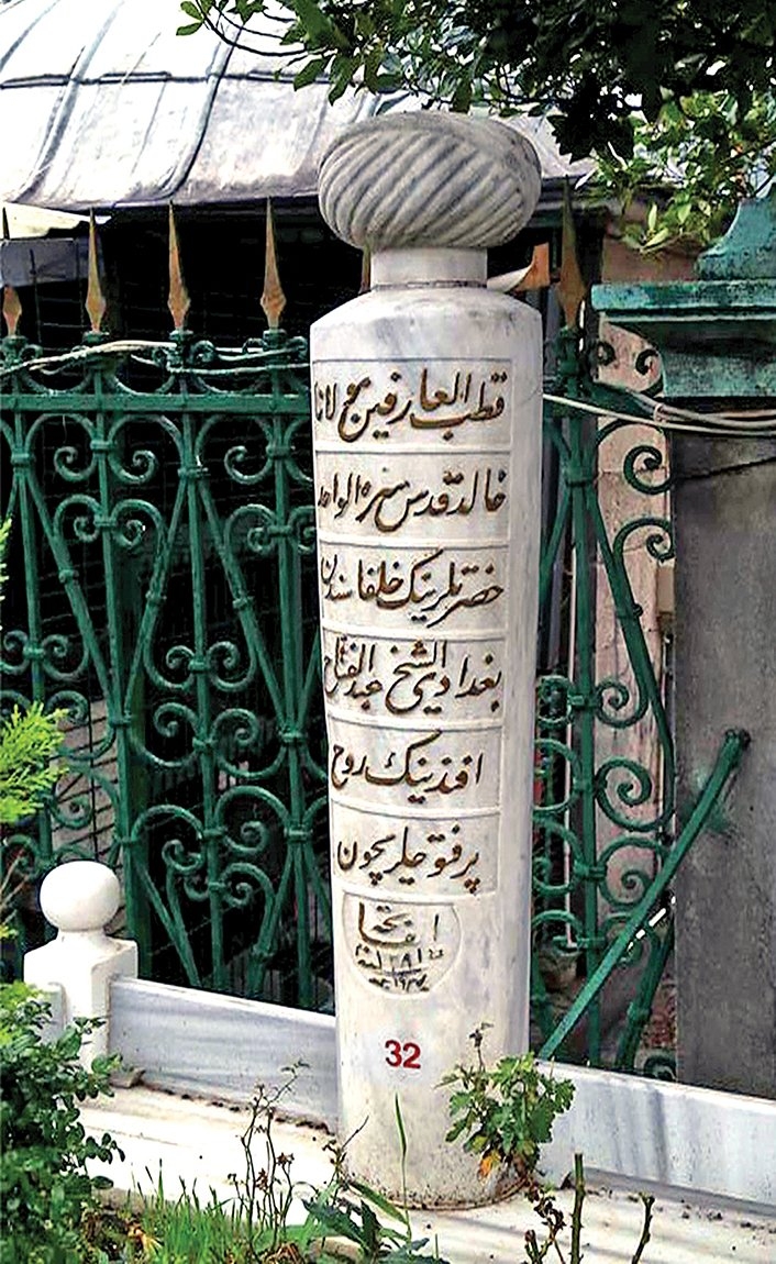 Abdülfettâh el-Akrî’nin Ârif Hikmet Bey Sebili hazîresindeki mezar taşı