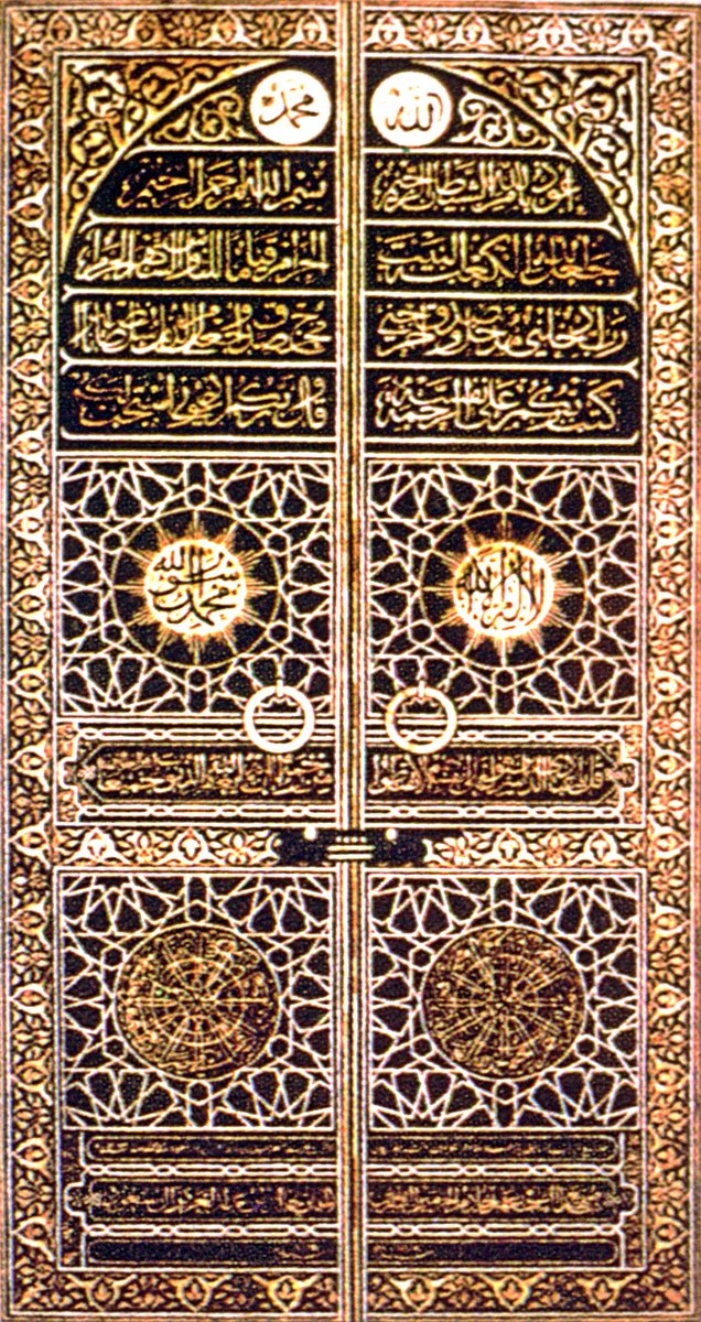 Kâbe’nin kapısı