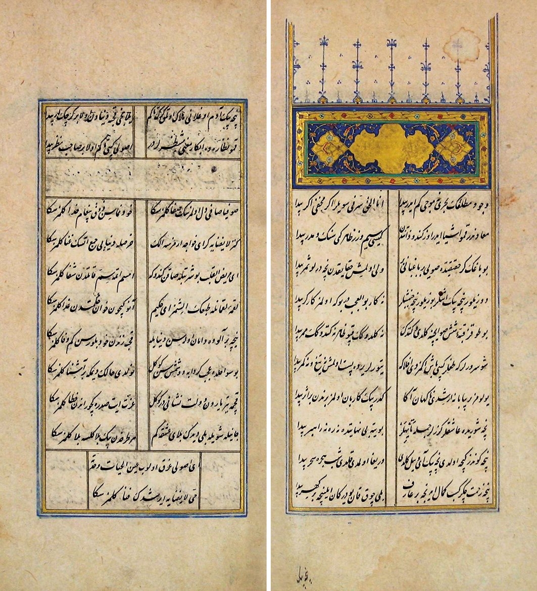 Usûlî divanında gazellere ait bölümün ilk sayfaları (Millet Ktp., Ali Emîrî Efendi, Manzum, nr. 31, vr. 12a-13b)