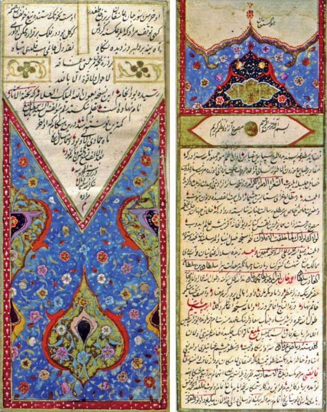 İsmâil Belîğ’in Nuhbetü’l-âsâr li-zeyli Zübdeti’l-eş‘âr adlı tezkiresinin kendi hattıyla olan nüshasınınilk ve son sayfaları (İÜ Ktp., TY, nr. 1182)