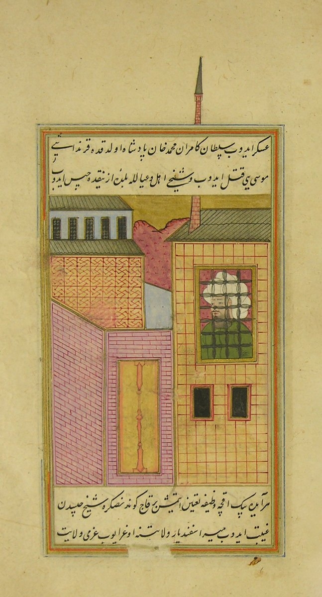 Muhtesibzâde Mehmed Hâkî’nin Hadâiku’r-reyhân adlı eş-Şeḳāʾiḳ tercümesinde, Şeyh Bedreddin’i göz hapsinde bulunduğu sırada tasvir eden minyatür (TSMK, Hazine, nr. 1263, vr. 42a)