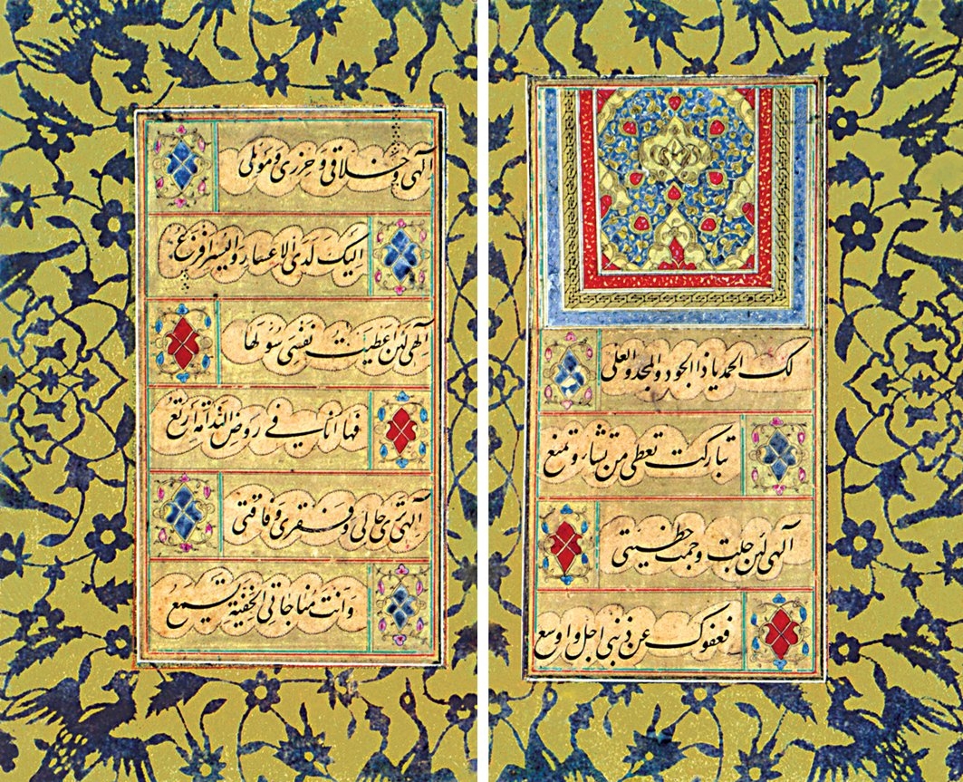 İmâd-ı Hasenî hattı ile hazırlanan Münâcât’ın ilk iki sayfası (İÜ Ktp., İbnülemin, nr. 1437)