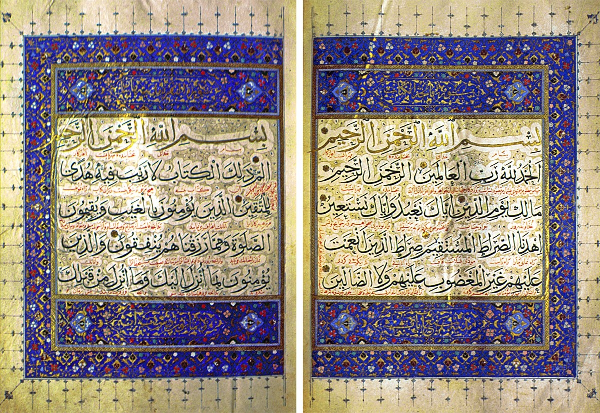 Halîmî’nin, Sultan III. Osman tarafından Hırka-i Saâdet Dairesi’ne vakfedilen satır arası Kur’an tercümesinin ilk iki sayfası (TSMK, Emanet Hazinesi, nr. 65)