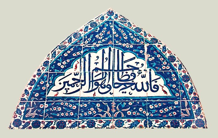 Murad Paşa Camii’nin kıble duvarındaki çini pencere alınlıklarından biri