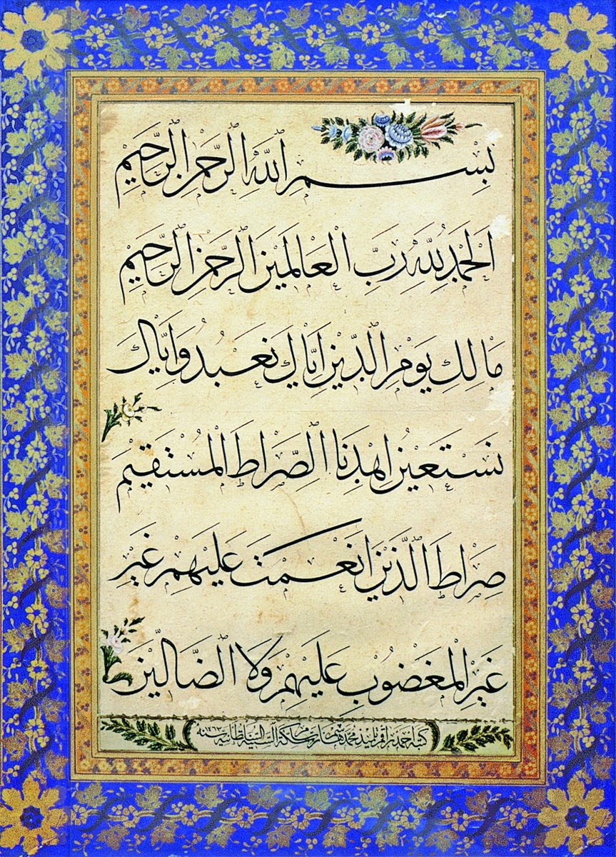 Ahmed Râkım’ın sülüs hattıyla yazdığı Fâtiha sûresi (M. Uğur Derman koleksiyonu)