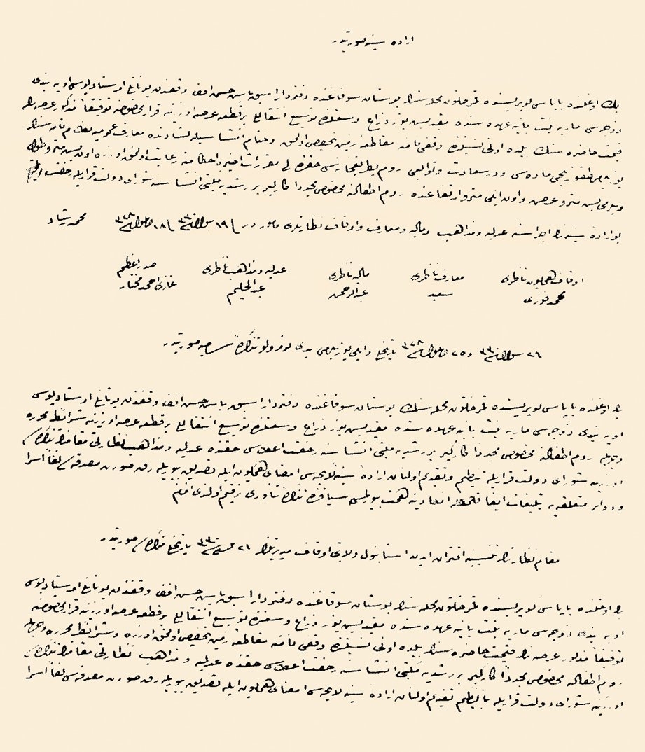 Beyoğlu Kamer Hatun mahallesinde Defterdar Baş Hasan Efendi Vakfı’ndan bir arsanın mukātaa-i zemîne bağlanarak Rum çocuklarına okul yaptırılmasına dair irâde-i seniyye (VGMA, 1330: 949/123)