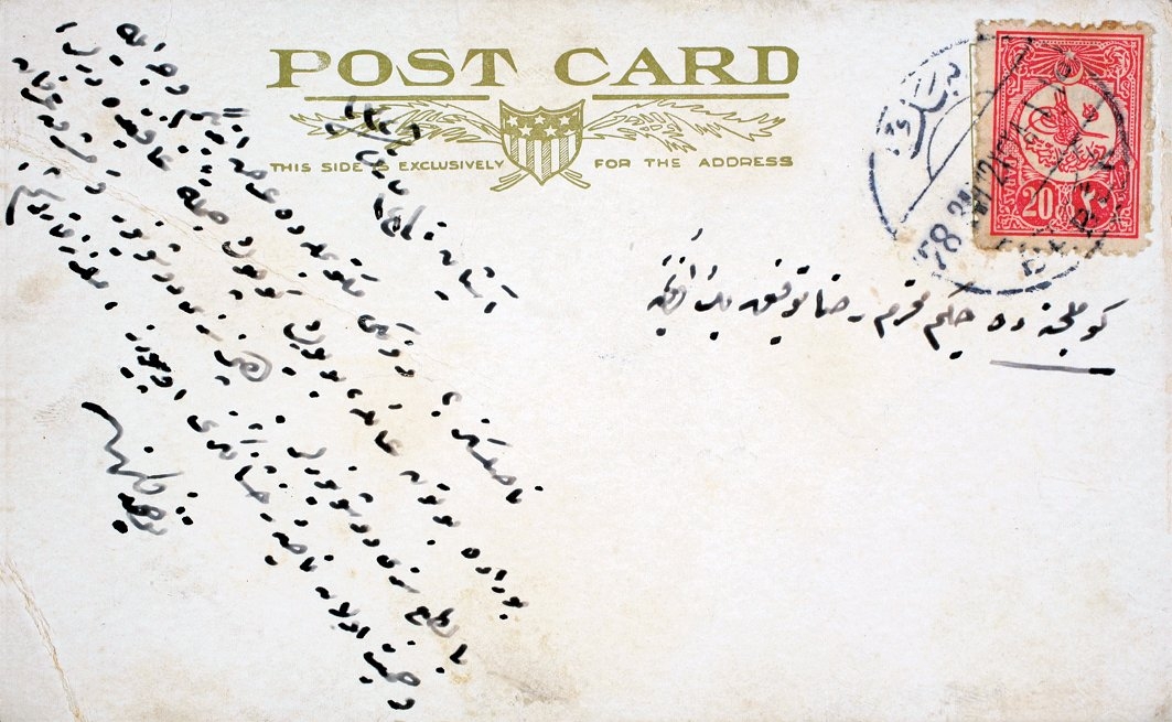 Tevfik Fikret’in el yazısı ve imzası (Abdullah Uçman arşivi)