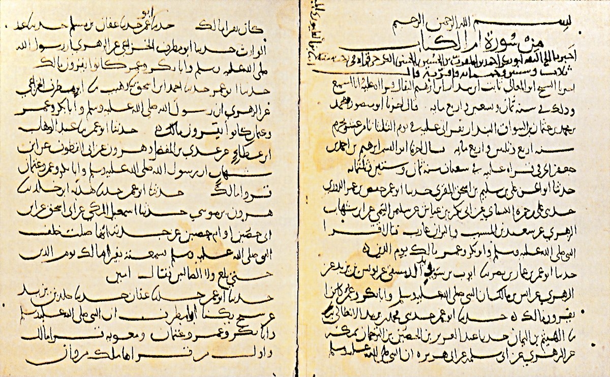 Dûrî’nin Millet Kütüphanesi’ndeki bir mecmua içinde bulunan Ḳırâʾâtü’n-nebî adlı eserinin ilk iki sayfası (Feyzullah Efendi, nr. 506/9, vr. 126b-127a)