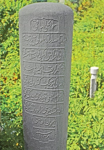 Anadolu Kazaskeri Çivizâde Atâullah Efendi’nin Eyüp’te Hasan Hüsnü Paşa Türbesi yanındakimezar taşı