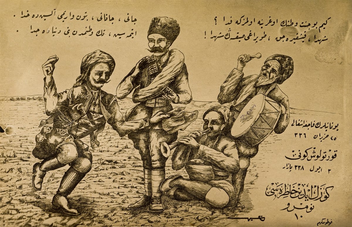 Millî Mücadele kapsamında bazı şehirlerin kurtuluşu vesilesiyle yayımlanan (Foto Mükerrem, 1922) seriden, üzerinde İstiklâl Marşı’nın yedinci kıtasının yer aldığı “Güzel Aydın Hâtırası” başlıklı kartpostal (M. Ruyan Soydan koleksiyonu)