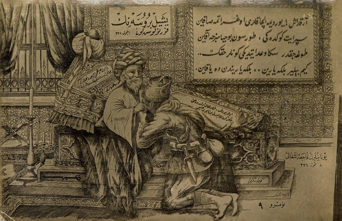 Millî Mücadele kapsamında bazı şehirlerin kurtuluşu vesilesiyle yayımlanan (Foto Mükerrem, 1922) seriden, üzerinde İstiklâl Marşı’nın beşinci kıtasının yer aldığı “Yeşil Bursa’nın Kurtuluş Günü” başlıklı kartpostal (M. Ruyan Soydan koleksiyonu)