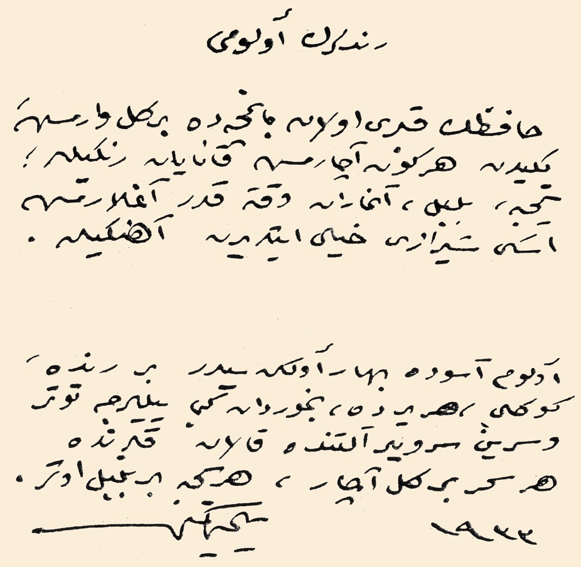 Yahya Kemal’in el yazısıyla “Rindlerin Ölümü” (1922)