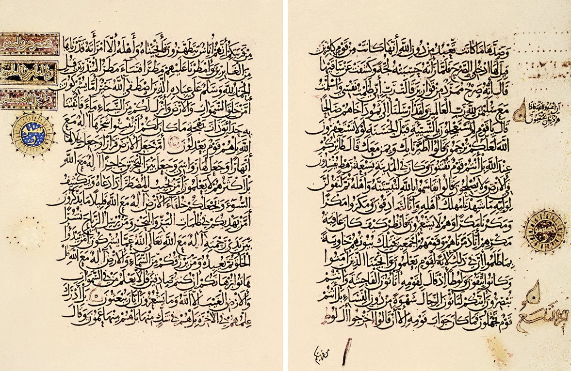 İbnü’l-Bevvâb’ın reyhânî hatla yazdığı mushaftan iki sayfa (Dublin Chester Beatty Library, nr. 1431, vr. 241b-242a)