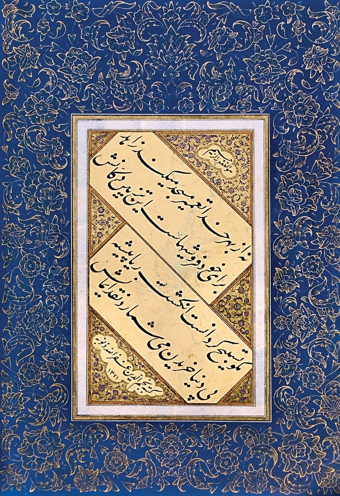 Necmeddin Okyay’ın nesta‘lik kıtası (Emin Barın koleksiyonu)