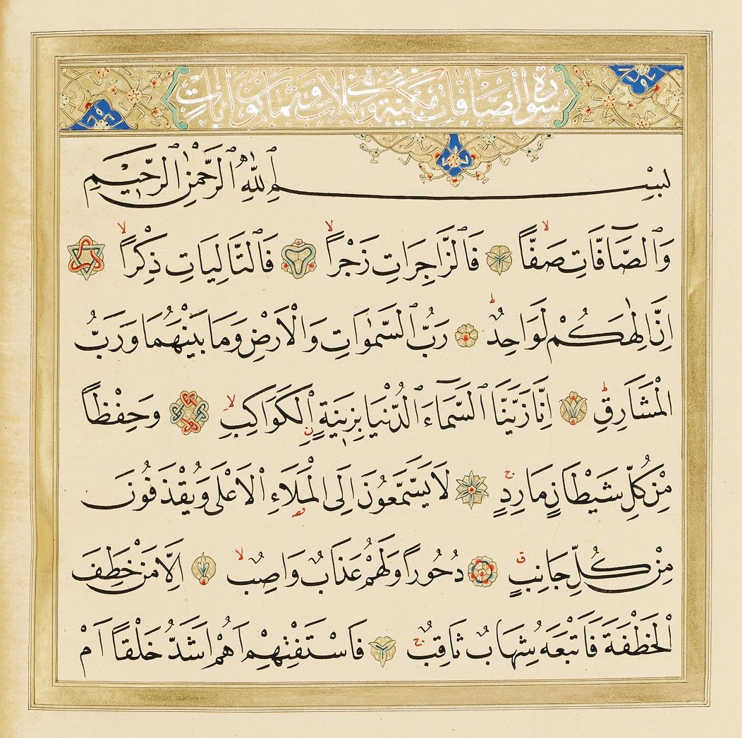 Sâffât sûresinin ilk âyetleri