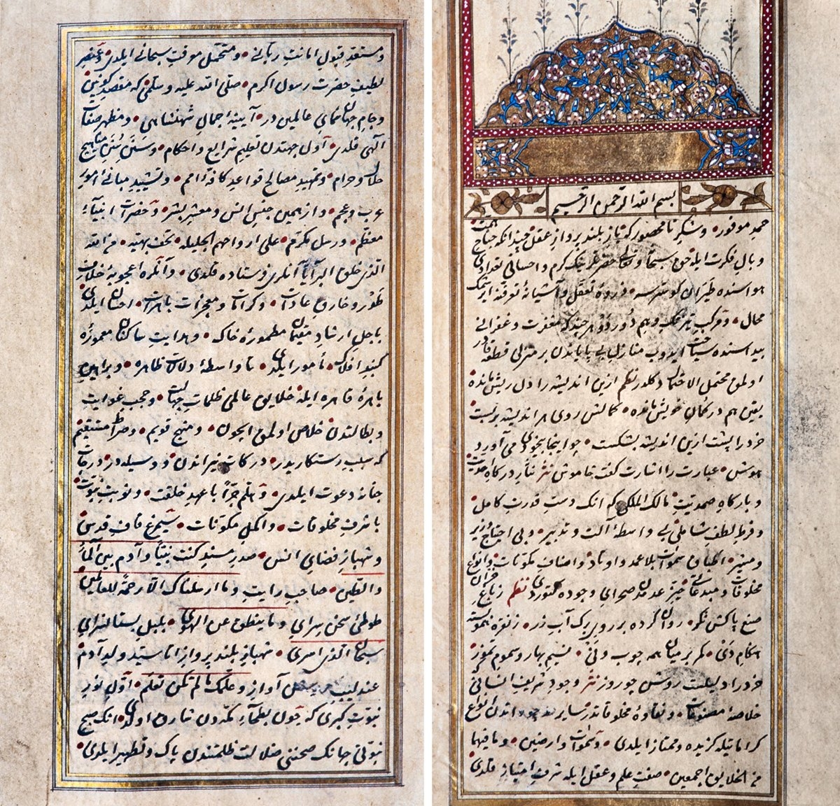 Şâbanzâde Mehmed Efendi’nin Âdâbü’l-hükkâm adlı eserinin müellif hattıyla yazılmış nüshasının ilk iki sayfası (Nuruosmaniye Ktp., nr. 4953)