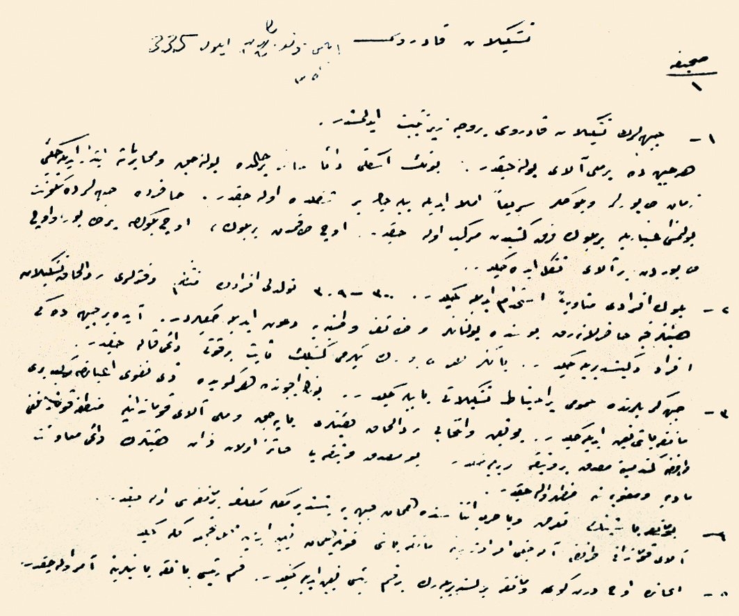 II. Balıkesir Kongresi zaptının ilk sayfası (Aydın Bolak’ın özel koleksiyonundan)