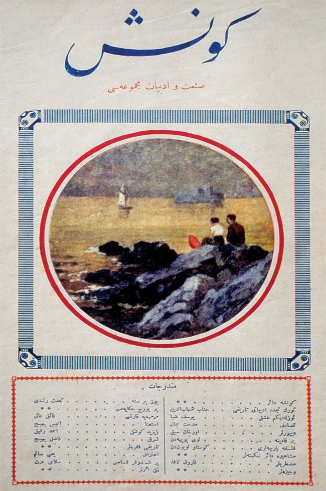 Orhan Seyfi Orhon’un yayımladığı Güneş mecmuasının ilk sayısının kapağı