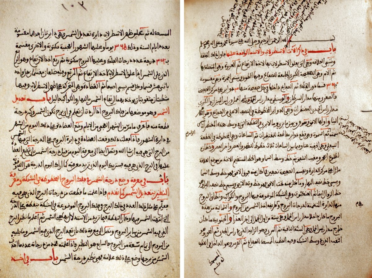 Ebü’l-Kāsım İbnü’s-Saffâr’ın el-ʿAmel bi’l-usṭurlâb adlı eserinin ilk iki sayfası (Süleymaniye Ktp., Şehid Ali Paşa, nr. 2776/9)