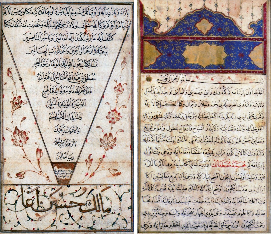 Ahmed Bîcan’ın Envârü’l-âşıkīn adlı eserinin ilk ve son sayfaları (Süleymaniye Ktp., Hasib Efendi, nr. 211)