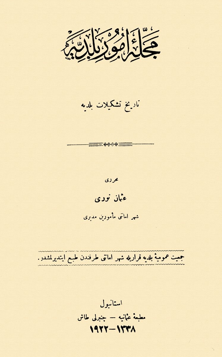 Mecelle-i Umûr-ı Belediyye’nin iç kapağı