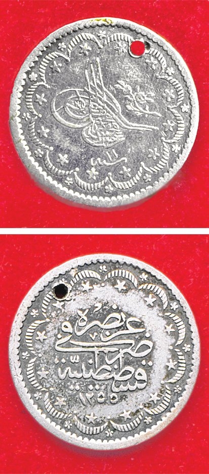 1255 (1839) tarihini taşıyan ve Abdülmecid’in on birinci saltanat senesinde basılan çeyrek mecidiye = beşlik (İstanbul Arkeoloji Müzeleri, Teşhir nr. 2019)