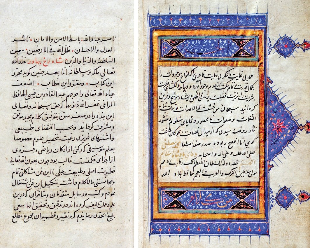 Abdülkādir-i Merâgī’nin Câmiʿu’l-elḥân adlı eserinin ilk iki sayfası (Nuruosmaniye Ktp., nr. 3645, vr. 1b-2a)