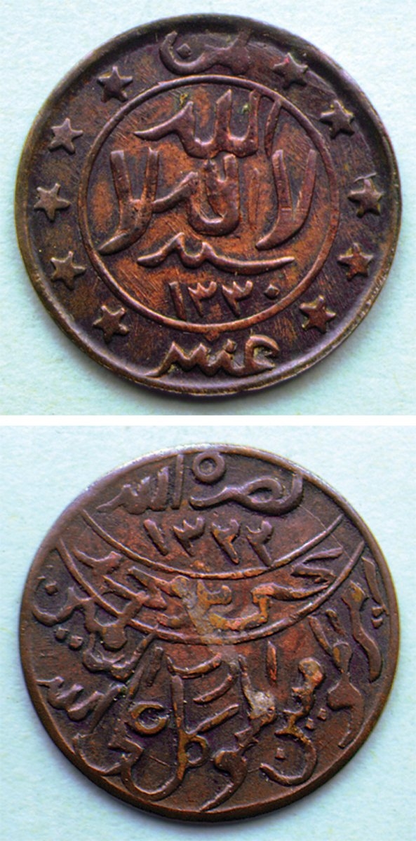 Asîr’de İmam Yahyâ adına basılmış1330 (1912) tarihli bakır sikke(İstanbul Arkeoloji Müzeleri, Teşhir nr. 915)