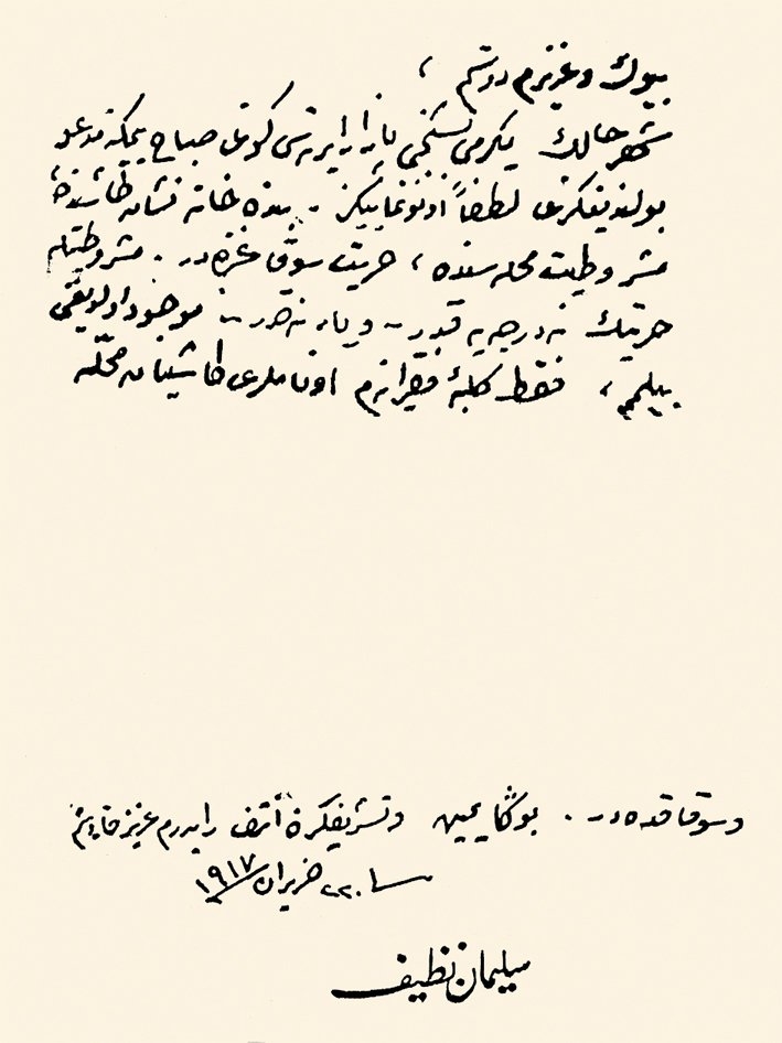 Süleyman Nazif’in Rıza Tevfik’e yazdığı bir mektup (Abdullah Uçman arşivi)