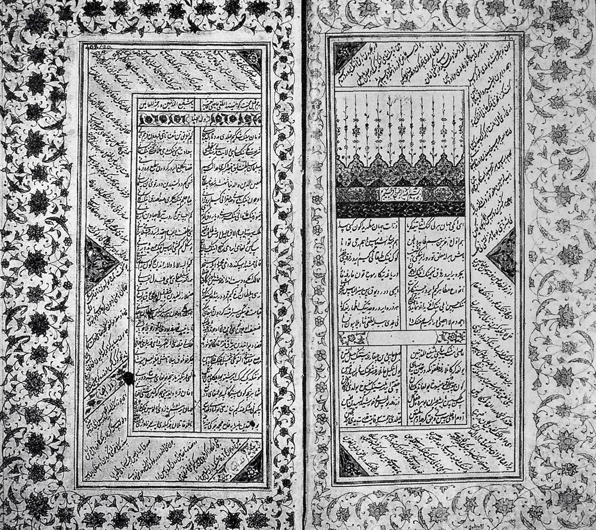 Lutfî divanının ilk iki sayfası (İÜ Ktp., TY, nr. 5452)