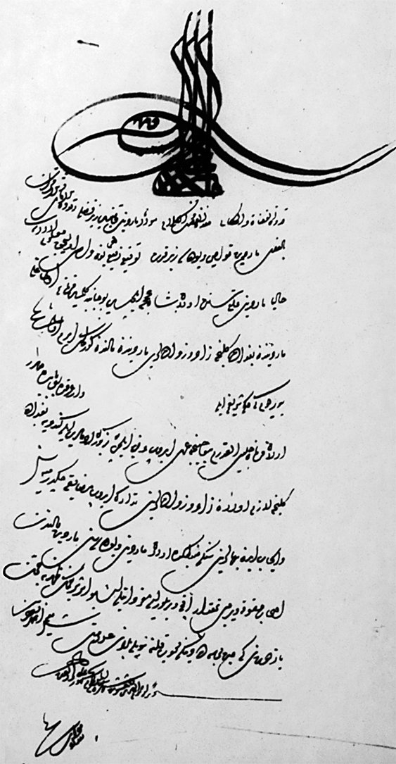 IV. Murad tuğralı, maliyeden Bağdat sahrasında Mardin kadısına hitaben yazılmış 21 Şâban 1048 tarihli ferman (TSMA, nr. E. 5222/32)